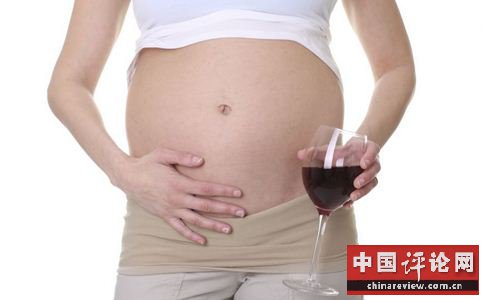 怀孕期间为什么不能喝酒