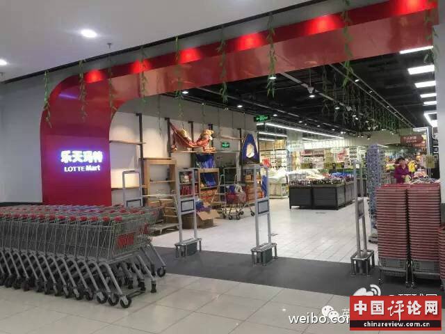 乐天在中国的门店如今冷冷清清