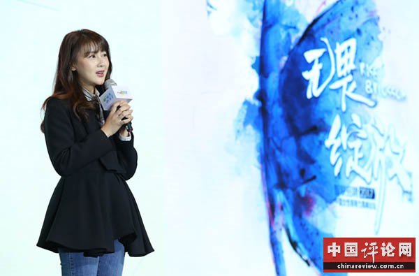 打破性别歧视，走出自我设限——“她世界，她力量”智联招聘2017中国女性领导力高峰论坛举办