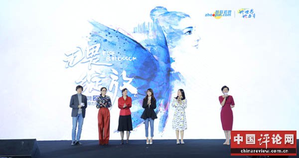 打破性别歧视，走出自我设限——“她世界，她力量”智联招聘2017中国女性领导力高峰论坛举办