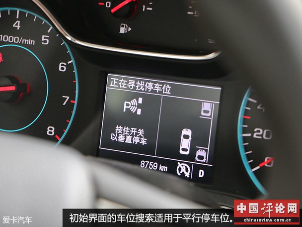 女司机最爱的技术配置
