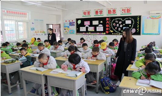 西安试点小学＂弹性离校＂首日 有学校最晚延长至18时