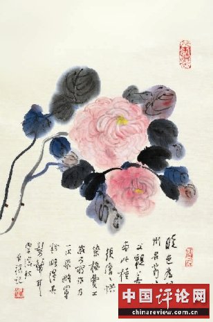 汪曾祺的几方闲章