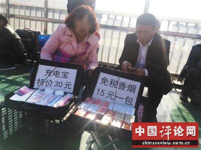 面对这些骗局 请你擦亮眼睛