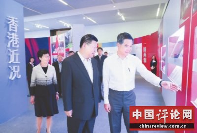 习近平：把握国家发展机遇 推进“一国两制”实践