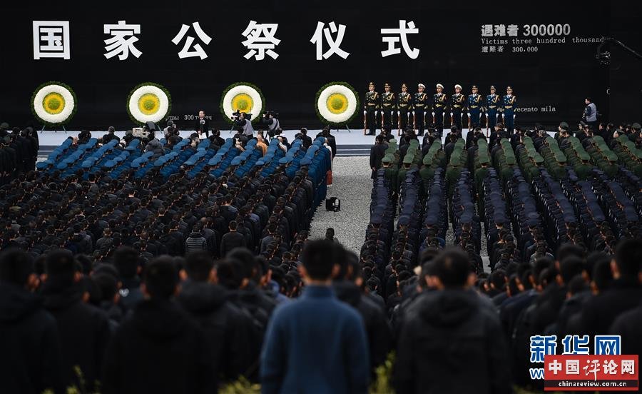（国家公祭日）（8）南京大屠杀死难者国家公祭仪式在南京举行 