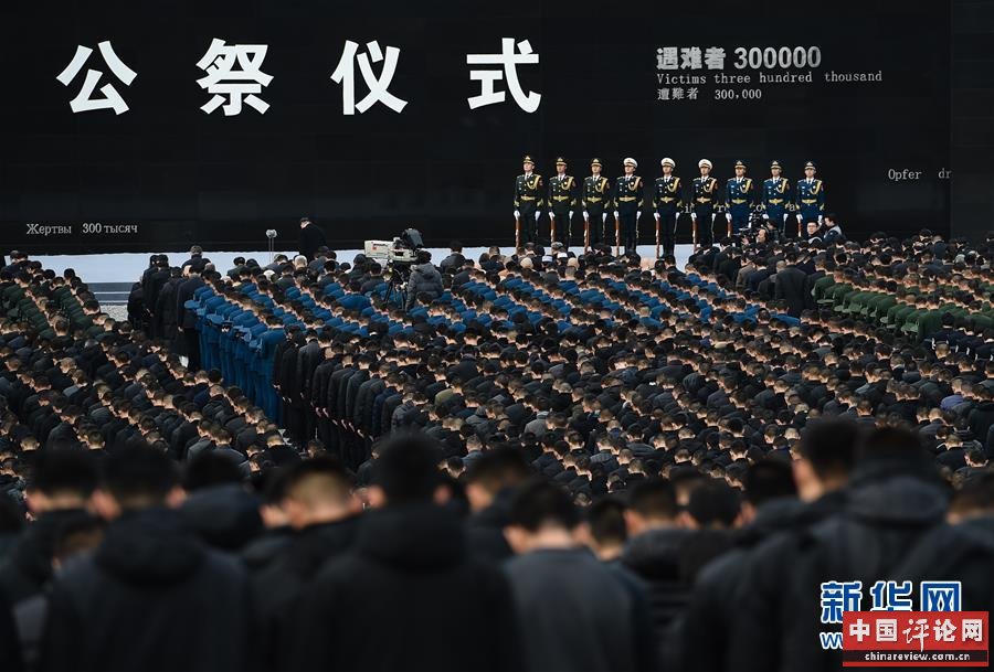（国家公祭日）（11）南京大屠杀死难者国家公祭仪式在南京举行 