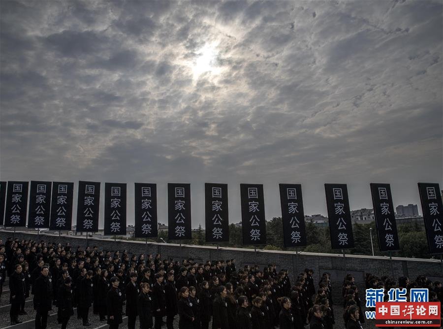 （国家公祭日）（9）南京大屠杀死难者国家公祭仪式在南京举行 
