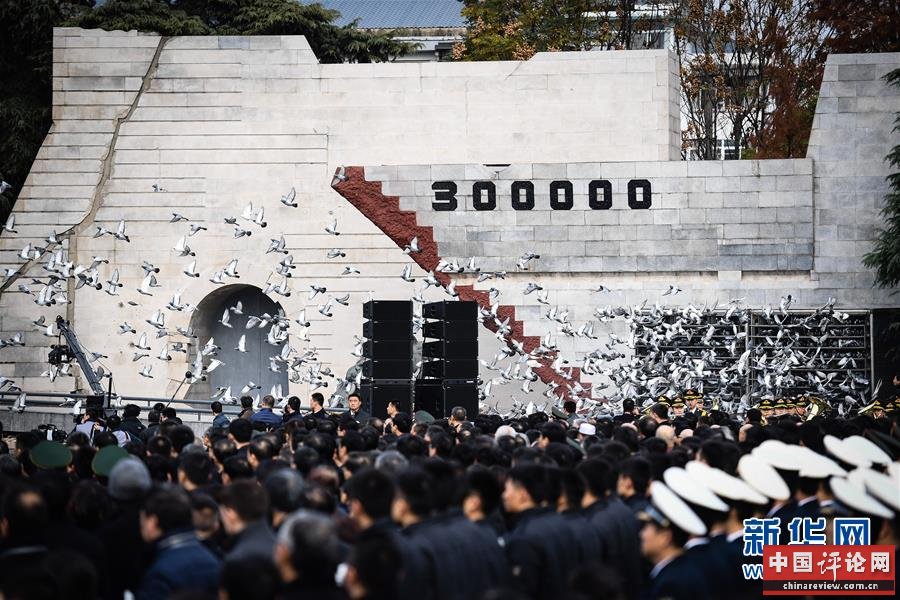 （国家公祭日）（13）南京大屠杀死难者国家公祭仪式在南京举行 