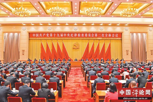 政治建设是统领 二论学习贯彻习近平总书记在十九届中央纪委二次全会重要讲话精神