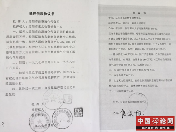 辽阳庆阳人口_辽阳庆阳化工厂老照片(3)