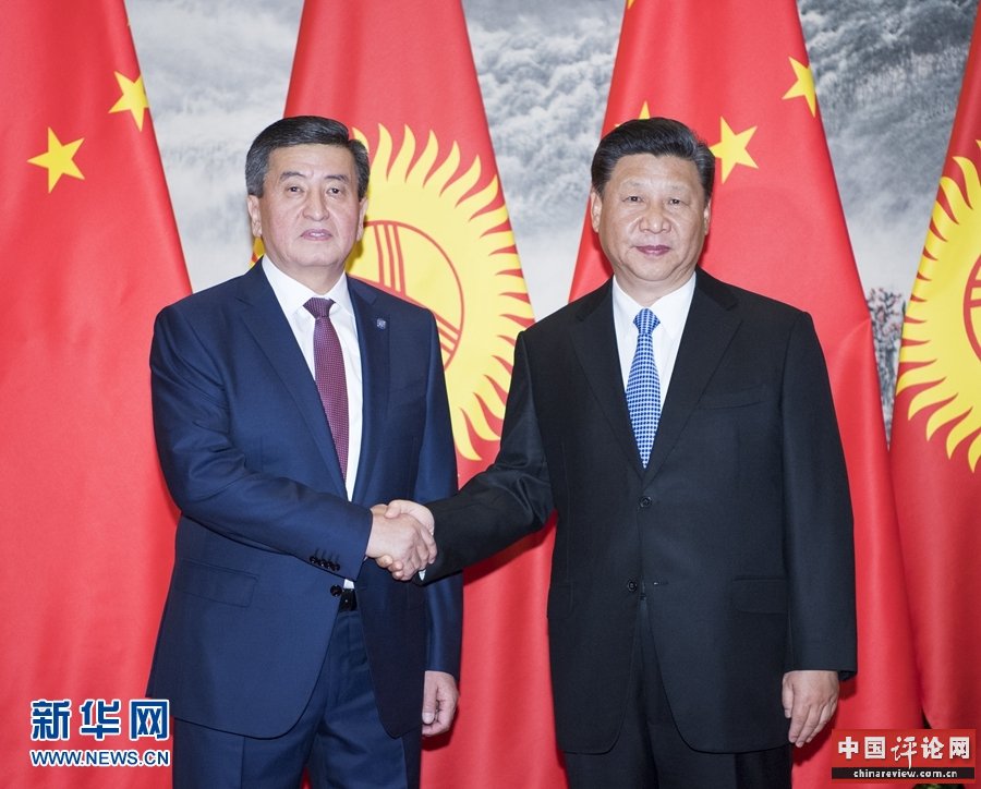 习近平同吉尔吉斯斯坦总统热恩别科夫举行会谈