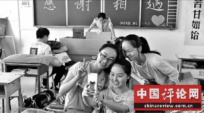 2018 新趋向中看高考