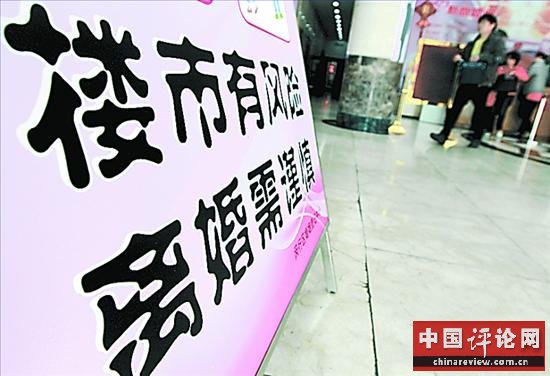 民政部门的温馨提醒