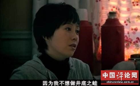 电视剧《蜗居》截图