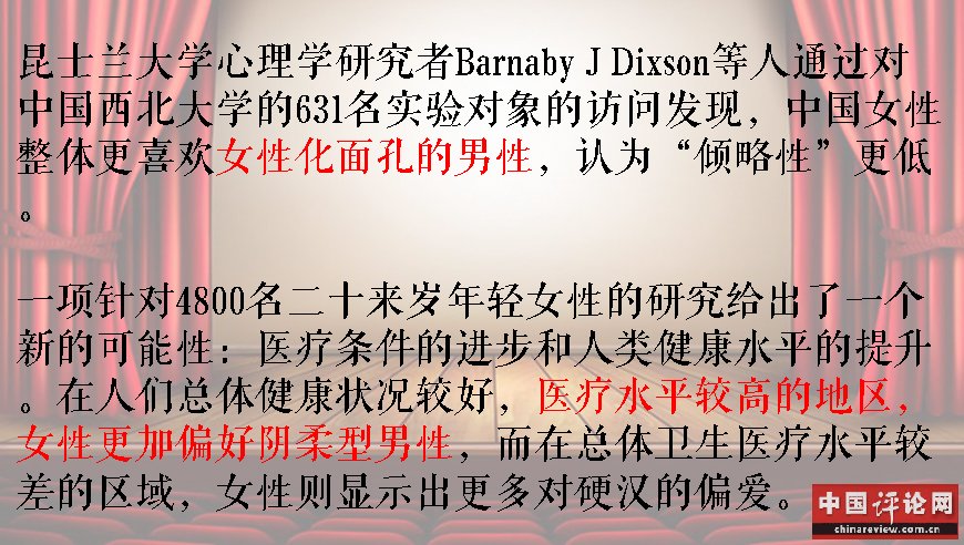 很多中国流量小生的主流粉丝群都是女性，且来自经济条件较好，医疗水平自然也相对较高的地区