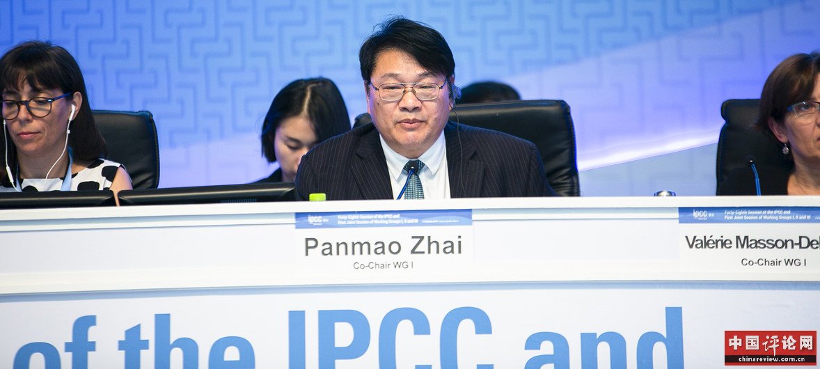 IPCC第一工作组联合主席、中国科学家翟盘茂