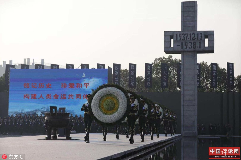 12月13日,南京大屠杀死难者国家公祭仪式现场。