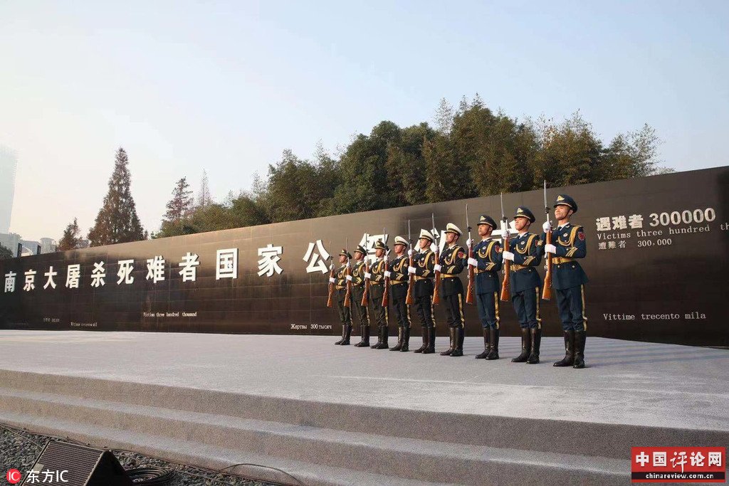 12月13日,南京大屠杀死难者国家公祭仪式现场。