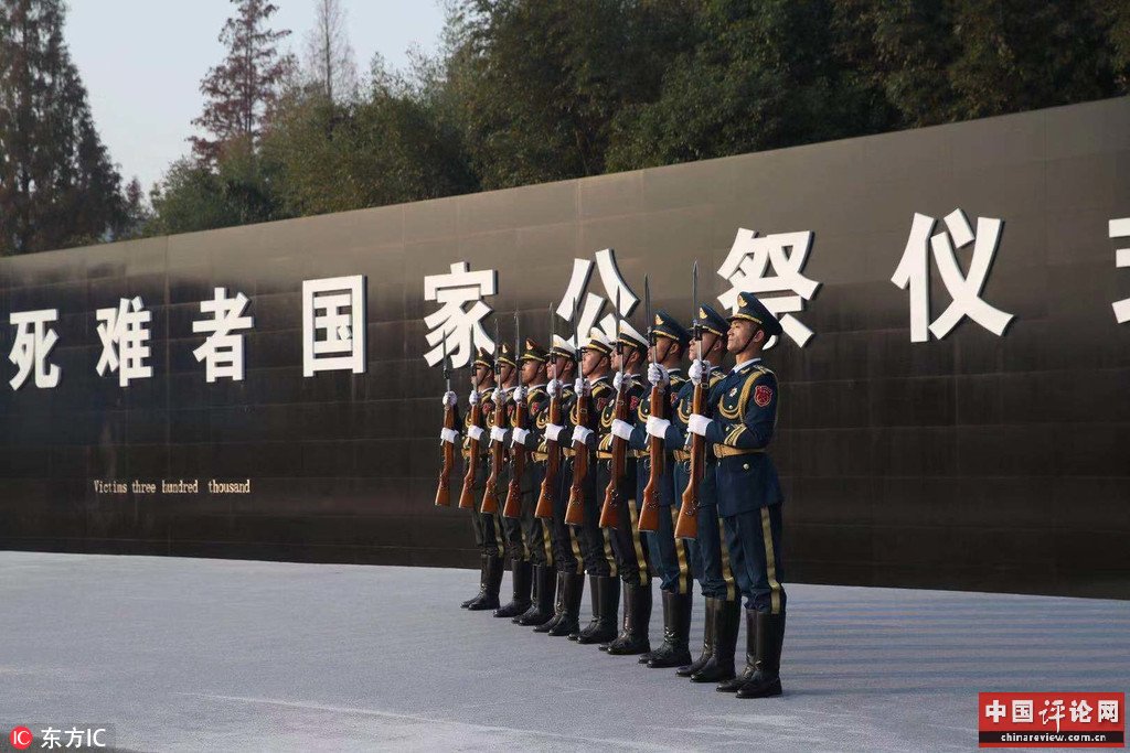 12月13日,南京大屠杀死难者国家公祭仪式现场。