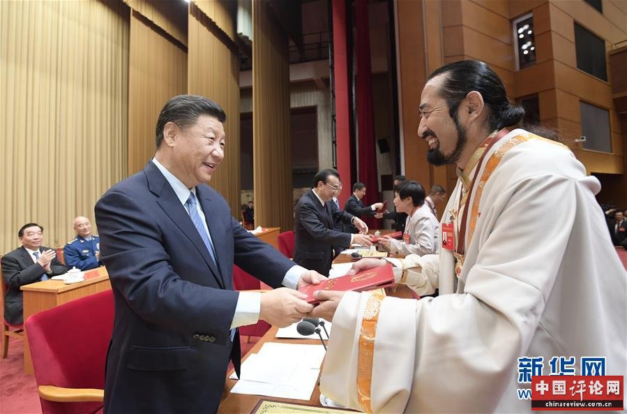 （时政）（4）习近平出席全国民族团结进步表彰大会并发表重要讲话