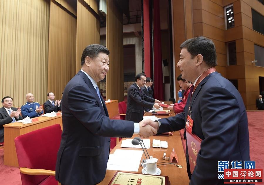 （时政）（3）习近平出席全国民族团结进步表彰大会并发表重要讲话