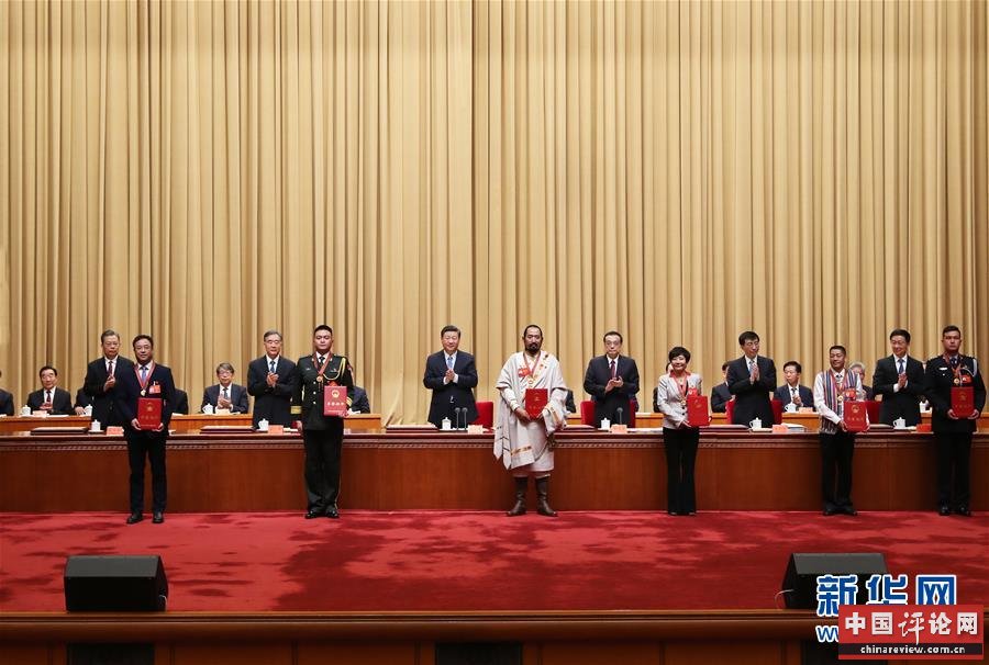 （时政）（2）习近平出席全国民族团结进步表彰大会并发表重要讲话