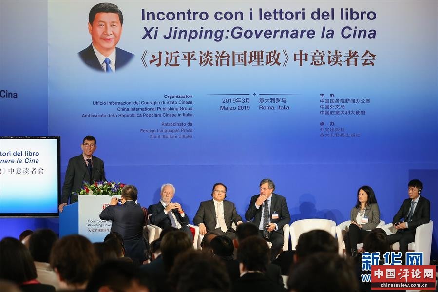 （新华全媒头条·图文互动）（1）中国道路越走越宽广——社会主义中国实践启示录