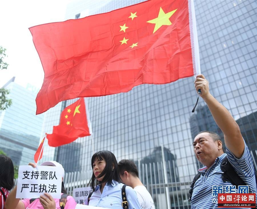 （XHDW·图文互动）（1）香港各界严正谴责暴力 力挺《禁止蒙面规例》