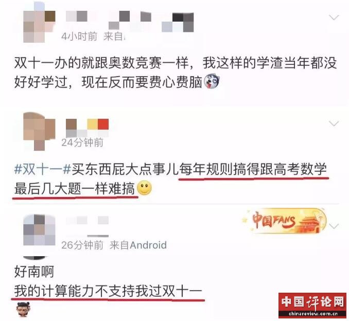 计算能力