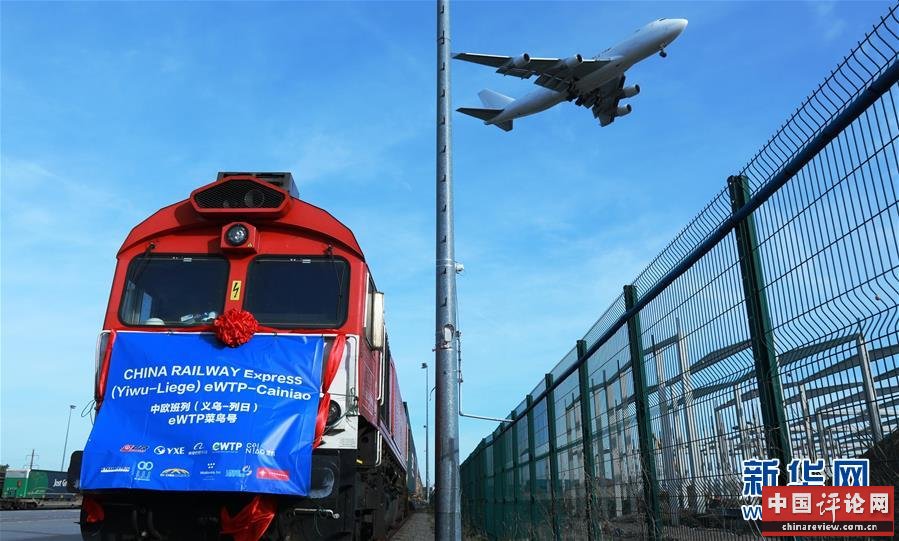 （新华全媒头条·图文互动）（5）变局中凝聚世界的思想引领——记习近平主席在瑞士发表人类命运共同体演讲三周年