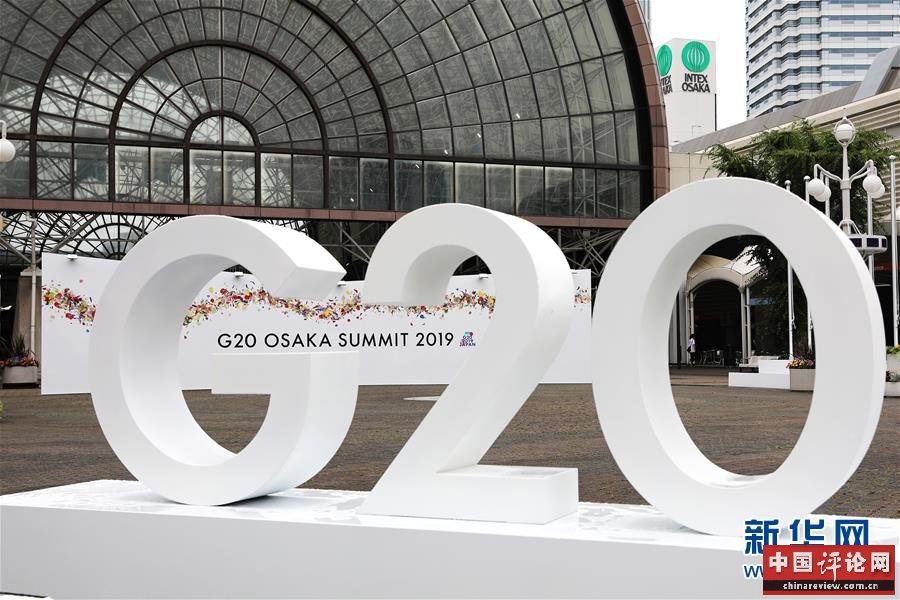 （新华全媒头条·图文互动）（5）百年变局中的中国信心与担当——2019年习近平主席引领中国特色大国外交深刻影响世界