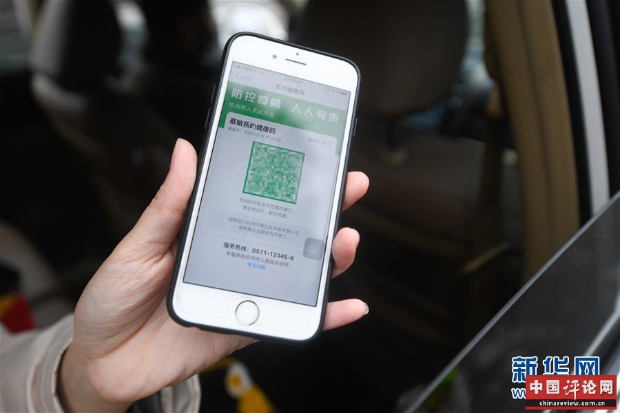 （在习近平新时代中国特色社会主义思想指引下——新时代新作为新篇章·习近平总书记关切事·图文互动）（8）科学的“硬核力量”——来自抗疫一线的报告