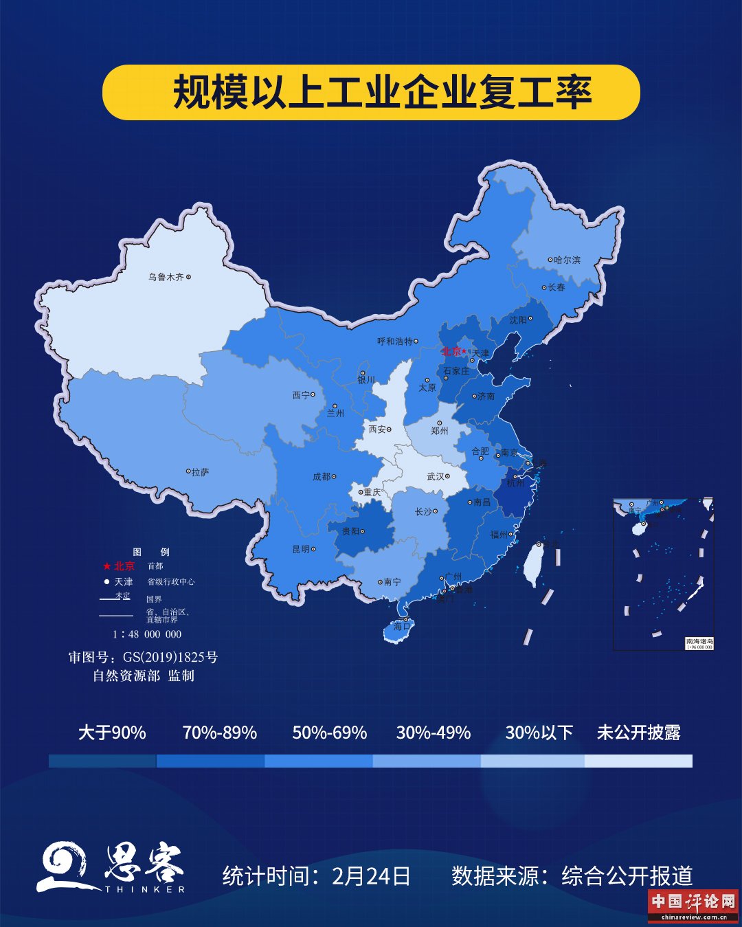 微信图片_20200226172907