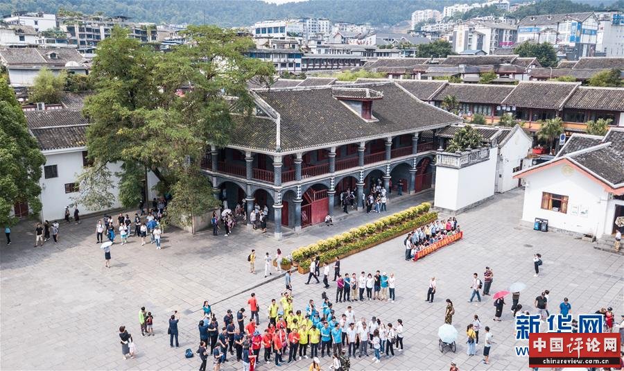 （新华全媒头条·图文互动）（5）书写新的转折——写在革命老区遵义全面脱贫之际
