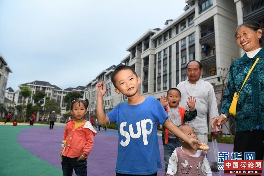 （新华全媒头条·图文互动）（1）书写新的转折——写在革命老区遵义全面脱贫之际