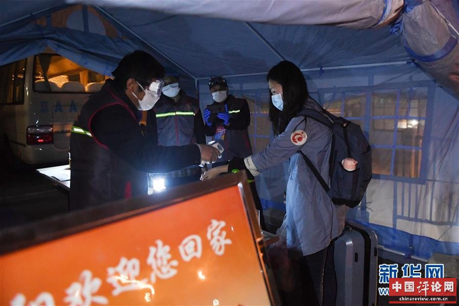 （图文互动）（7）北京第一批滞留湖北人员800余人抵京