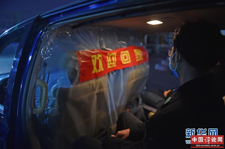 （图文互动）（13）北京第一批滞留湖北人员800余人抵京