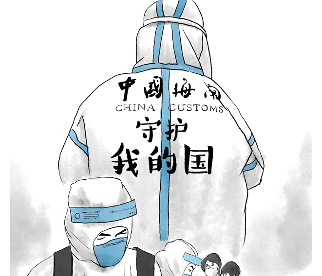 “疫”中人｜守“门”员