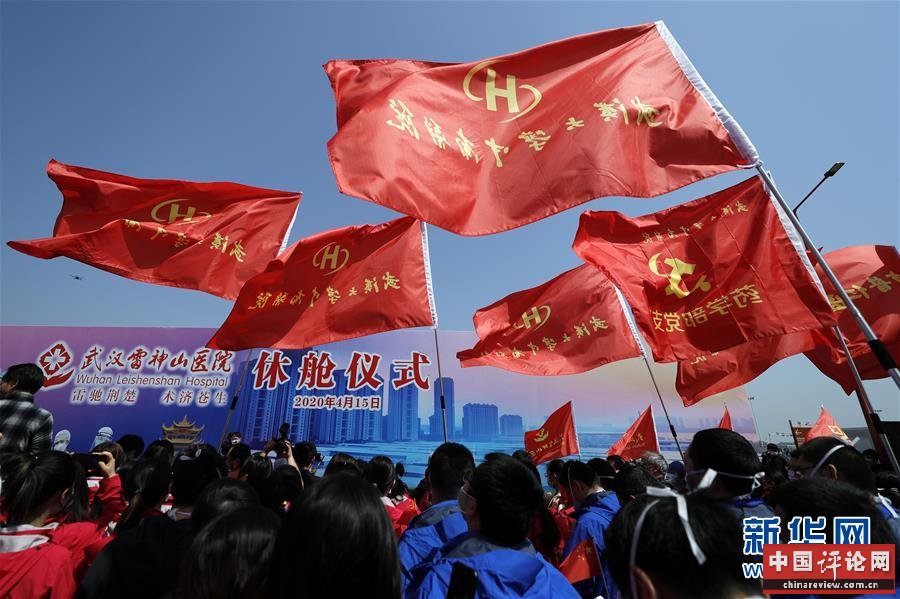 （新华全媒头条·图文互动）（3）生命至上，人民至上——武汉战“疫”重症患者救治工作纪实