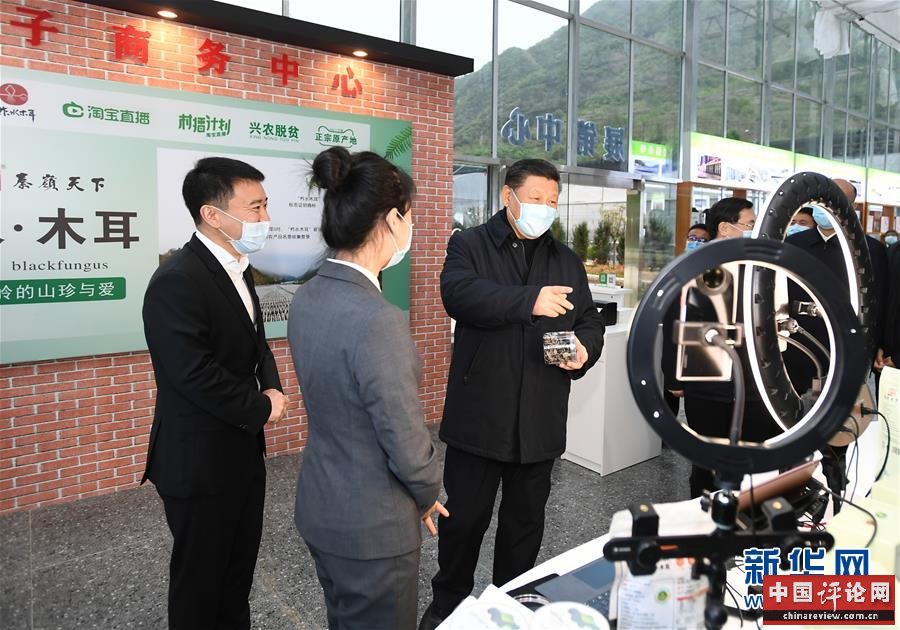 （XHDW）（14）习近平在陕西考察