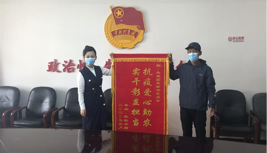 习近平总书记关切事丨增强困难群众对疫情影响的抵抗力