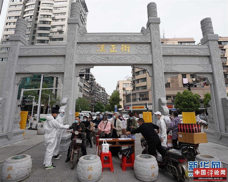 （新华全媒头条·图文互动）（14）从人民中汲取磅礴力量——习近平总书记同出席2020年全国两会人大代表、政协委员共商国是纪实