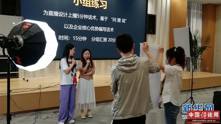 (新华全媒头条·图文互动)(3)客从云上来——广交会首次网上举办折射中国经济新动向