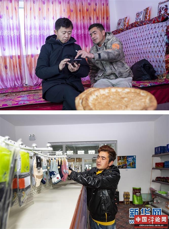 （新华全媒头条·图文互动）（5）飞吧，“帕米尔雄鹰”！