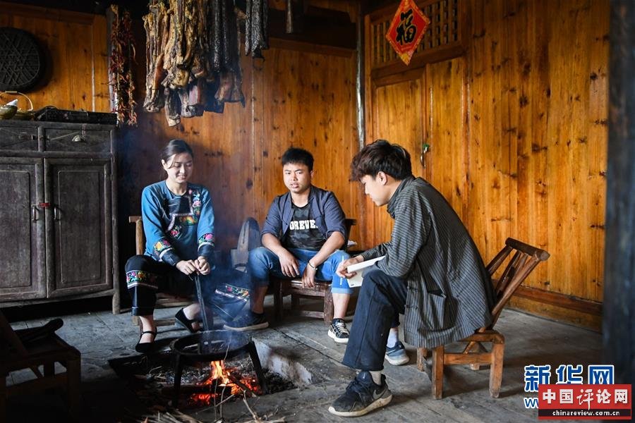 （新华全媒头条·走向我们的小康生活·图文互动）（1）那山，那人，那苗寨——十八洞村三代人的奋斗史