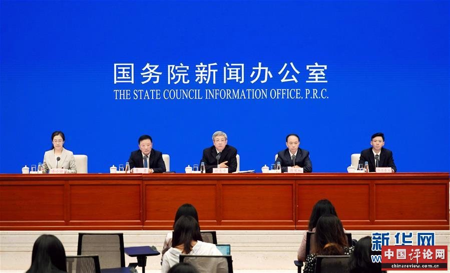 （社会）国新办举行挂牌督战工作成果新闻发布会