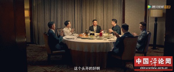 ▲电影《别叫我酒神》视频截图。