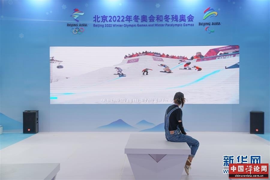 (新华全媒头条·图文互动)(5)特殊的盛会 鲜明的信号——写在2020年中国国际服务贸易交易会开幕前夕