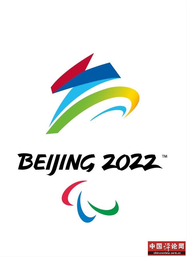 （体育）（1）对标国际残奥委会新标志 北京冬残奥会会徽修改
